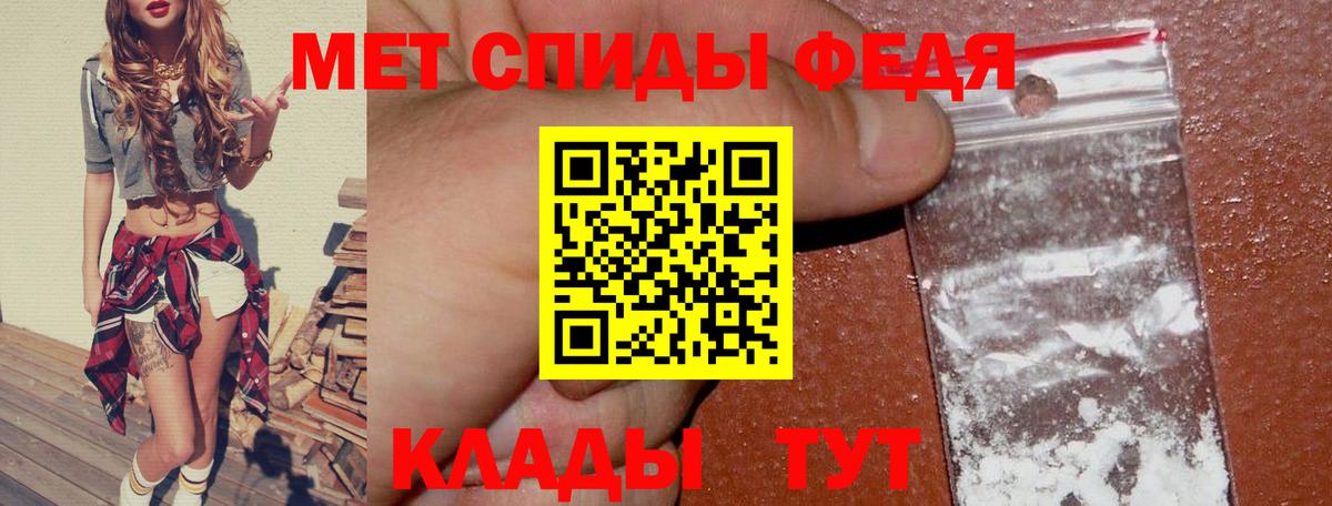 Амфетамин Premium  Вход с VPN  Ессентуки 