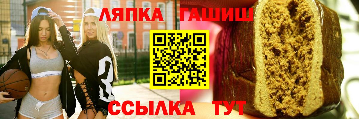 Ессентуки  Гашиш Cannabis  Вход с VPN  купить наркоту  ГАШИШ Ice-O-Lator 