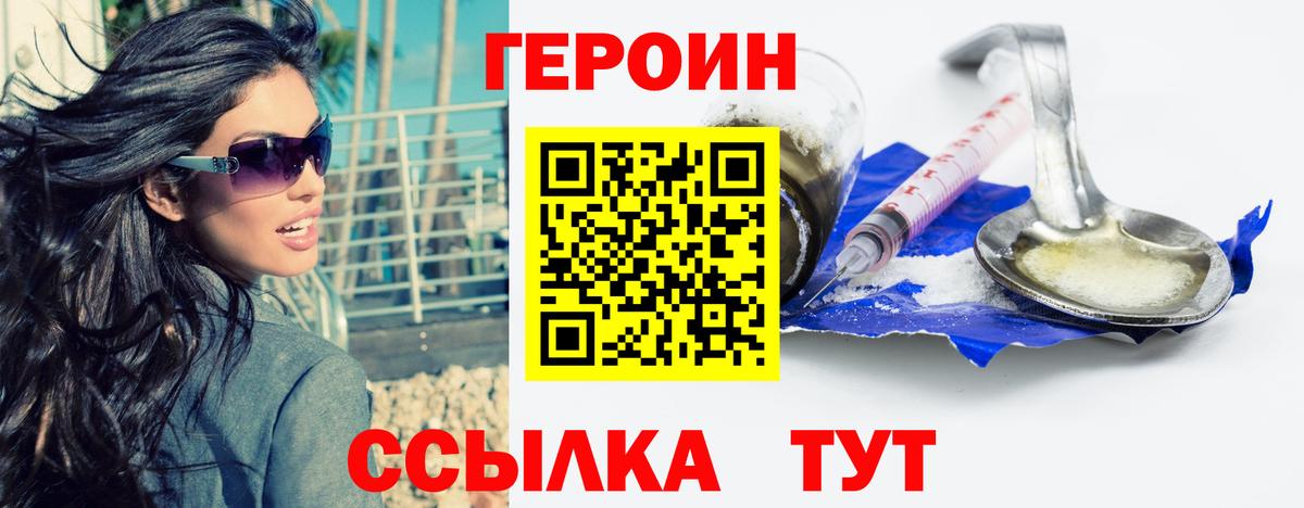 Героин  Кокаин  Каннабис  Меф МЯУ МЯУ   НБОМе  Вход с VPN  Ессентуки  ГАШИШ  Cocaine 