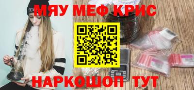 spice Мариинск