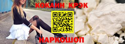 стафф Малгобек