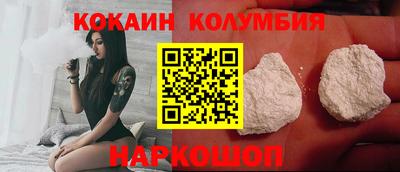 spice Мариинск