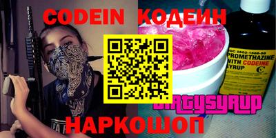 стафф Малгобек