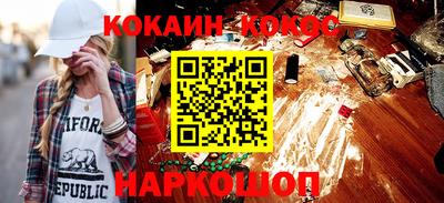 spice Мариинск