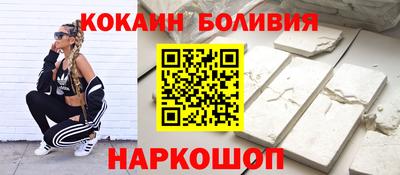 стафф Малгобек