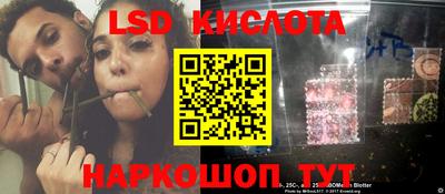 spice Мариинск