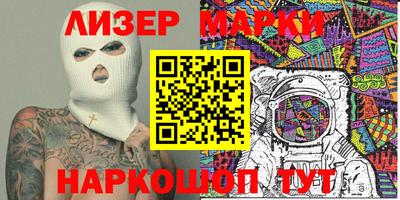 стафф Малгобек