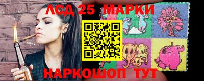 стафф Малгобек