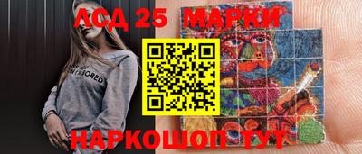 spice Мариинск