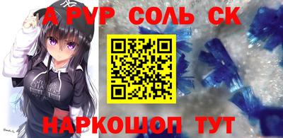 стафф Малгобек