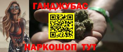 spice Мариинск