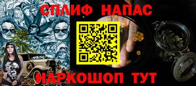 стафф Малгобек