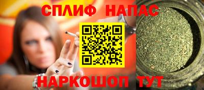 spice Мариинск