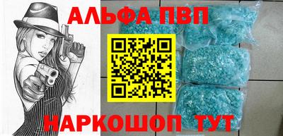 стафф Малгобек