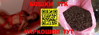 стафф Малгобек