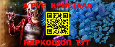стафф Малгобек