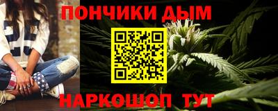 spice Мариинск