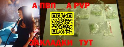 стафф Малгобек