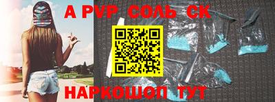 a pvp Малоярославец