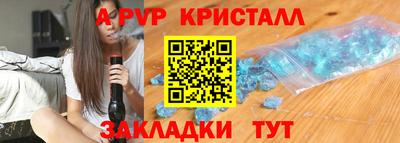a pvp Малоярославец