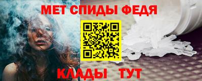 spice Мариинск