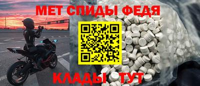 стафф Малгобек