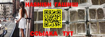 стафф Малгобек
