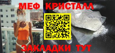 spice Мариинск