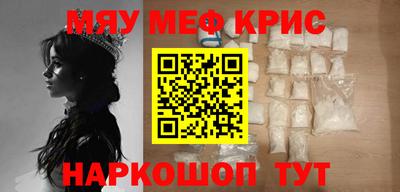 стафф Малгобек