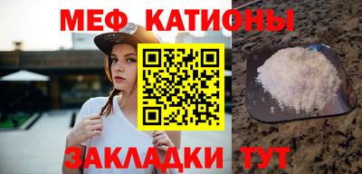 spice Мариинск