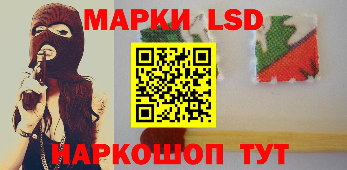 Лсд 25 экстази кислота Ессентуки