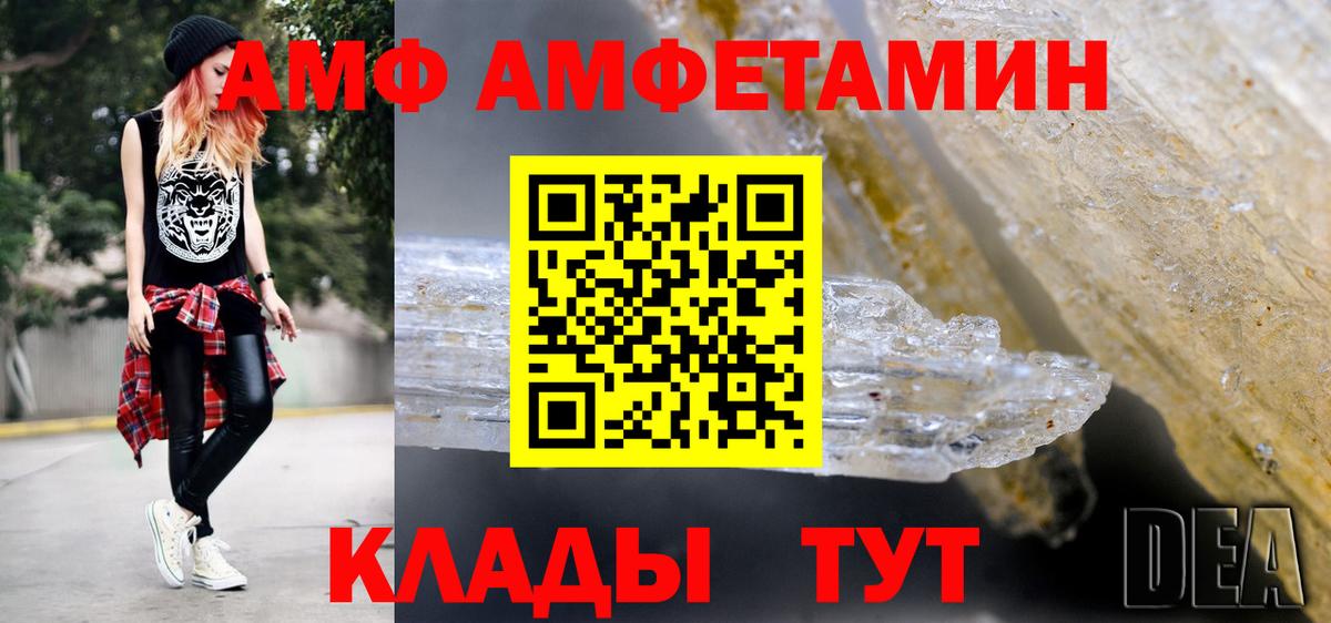 Метамфетамин винт  Метамфетамин  Ессентуки  Метамфетамин винт  Вход с VPN 
