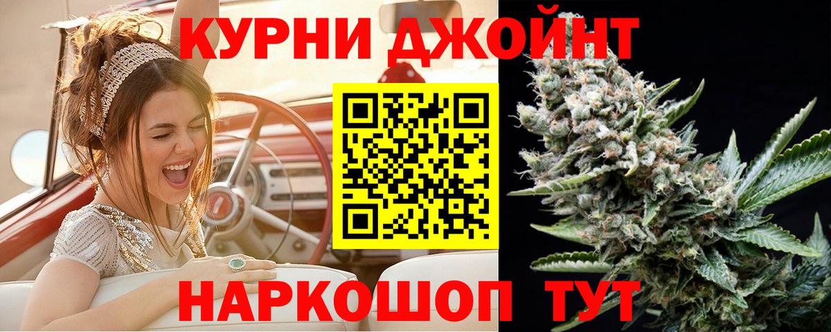 Конопля Ganja  Шишки марихуана планчик  МАРИХУАНА White Widow  Вход с VPN  Ессентуки  Марихуана LSD WEED 