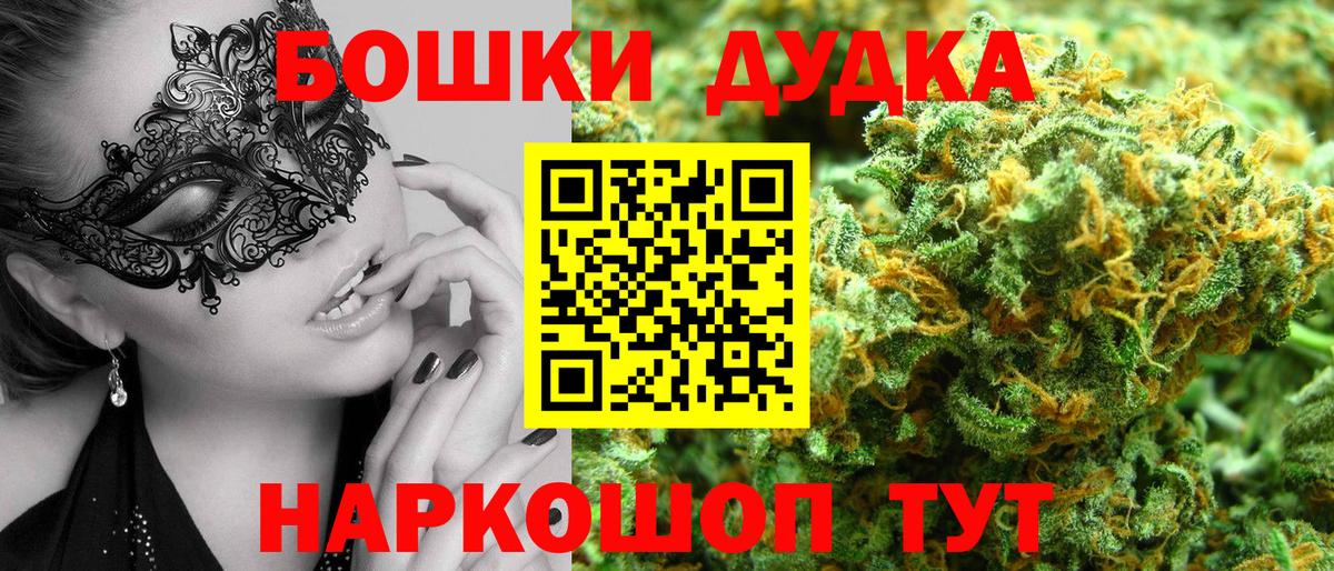 Бошки марихуана AK-47 Ессентуки